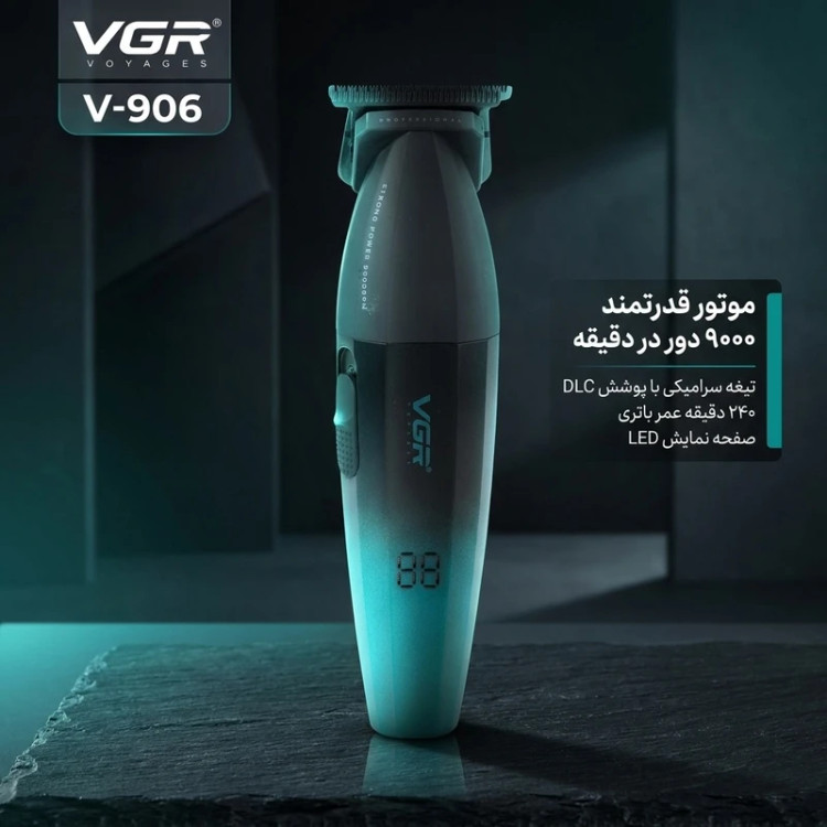 ماشین اصلاح موی سر و صورت وی جی آر مدل V-906