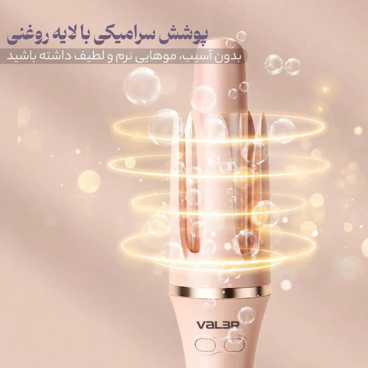 فر کننده و حالت دهنده مو وI͏لر مدل CurIer166-2266