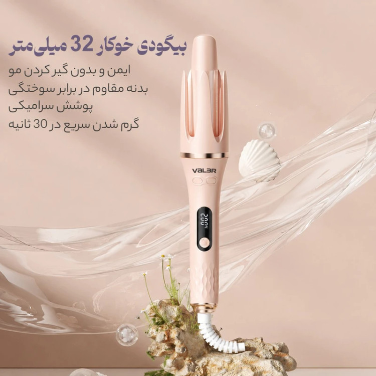 فر کننده و حالت دهنده مو وI͏لر مدل CurIer166-2266