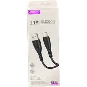 کابل تبدیل USB به Type-C کلومن مدل KD-03 طول 1 متر
